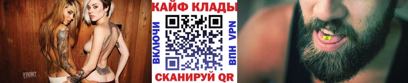Наркотические вещества Сосновоборск ГАШИШ  Alpha-PVP  МЕФ  КОКАИН 