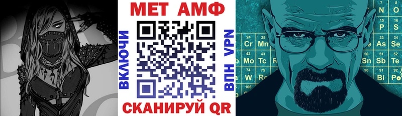 Amphetamine Розовый  даркнет сайт  Сосновоборск 
