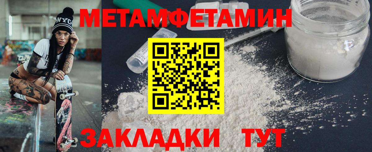 Сосновоборск  АМФ Розовый  Амфетамин  Вход с VPN  Амфетамин 
