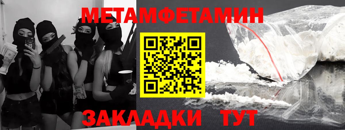 Амфетамин 98% Сосновоборск