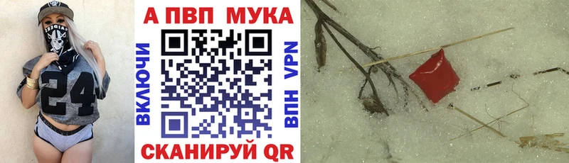 blacksprut ссылки  Сосновоборск  Alpha PVP Соль 