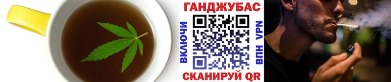 Печенье с ТГК конопля  Сосновоборск 