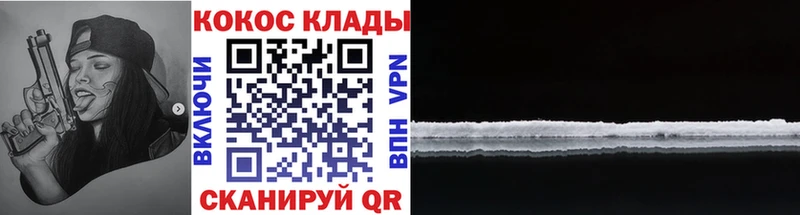 КОКАИН Эквадор mega рабочий сайт Сосновоборск купить цена