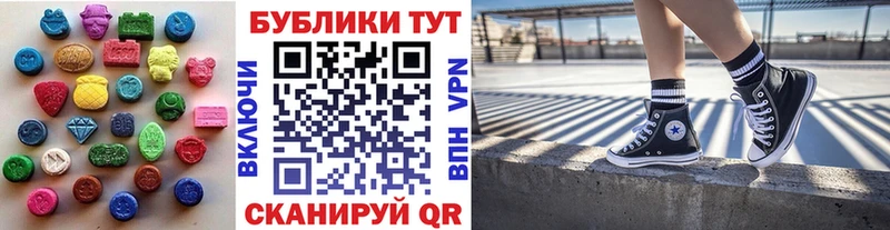Ecstasy MDMA  где найти наркотики  Сосновоборск 
