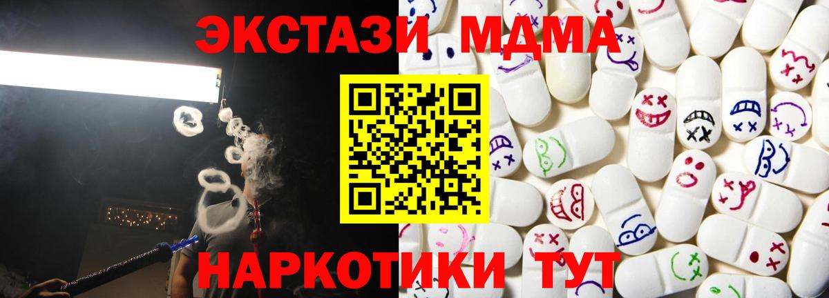 Сосновоборск  Экстази louis Vuitton  гидра рабочий сайт  Вход с VPN 