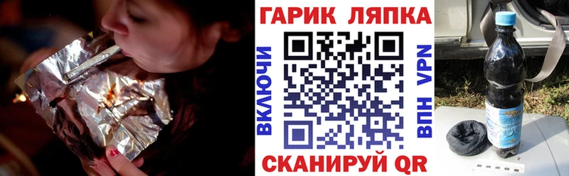 ГАШИШ гарик  купить  цена  Сосновоборск 