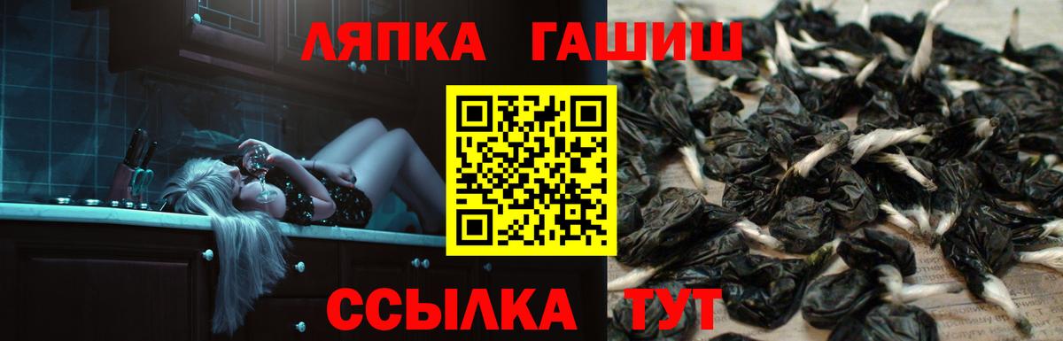 Гашиш гарик Сосновоборск