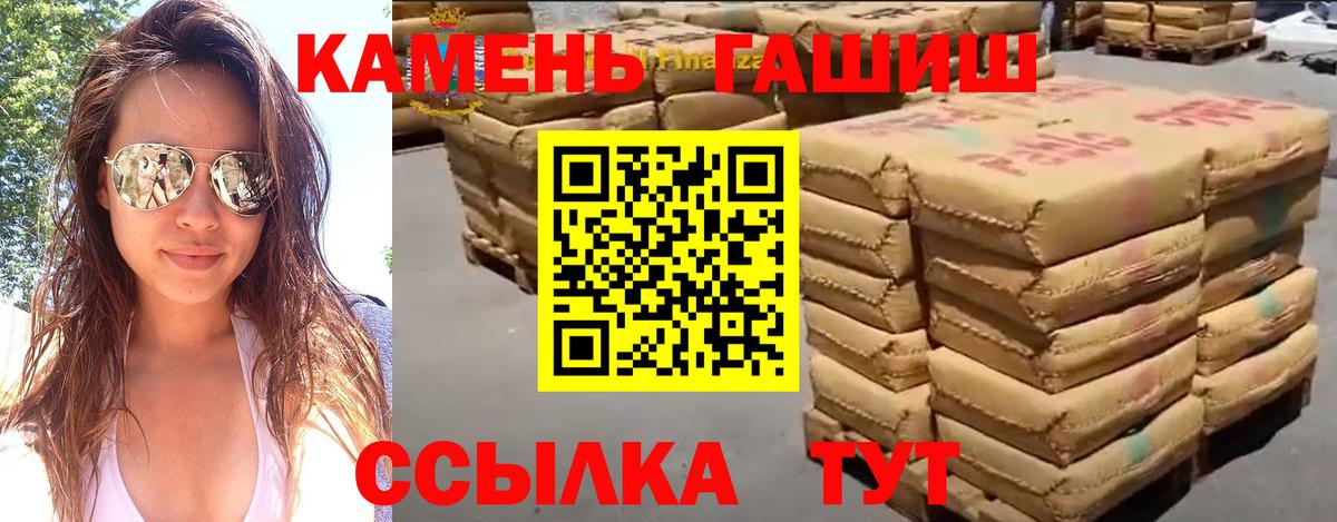 Гашиш  ГАШИШ AMNESIA HAZE  Сосновоборск  Вход с VPN  как найти   ГАШИШ VHQ 