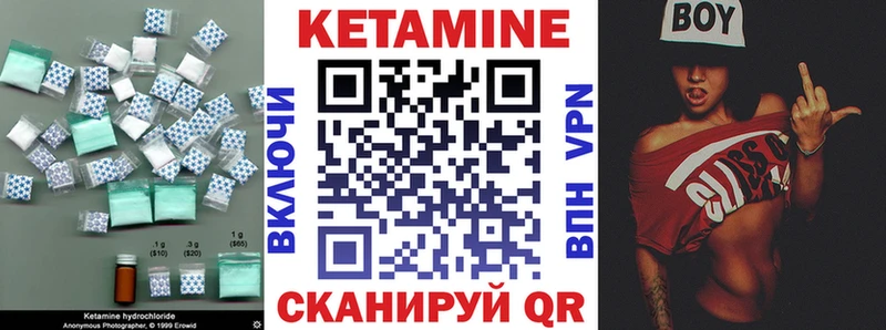 где купить   Сосновоборск  Кетамин VHQ 
