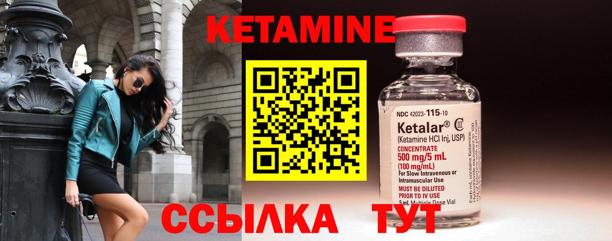 ЭКСТАЗИ  Мефедрон   Кетамин  Сосновоборск  Alpha PVP СК   ГАШИШ  Cocaine 