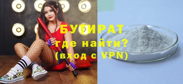 меф VHQ Рославль