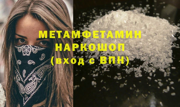 MDMA Premium VHQ Соль-Илецк