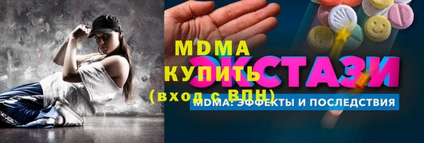 меф VHQ Рославль