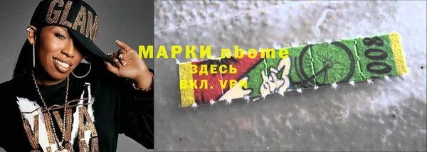 меф VHQ Рославль
