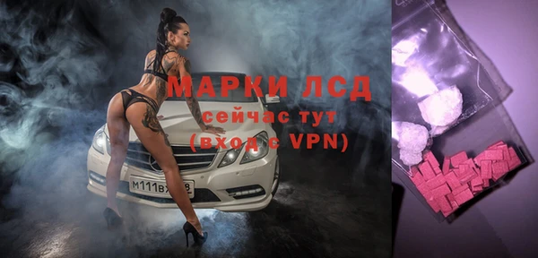 марки nbome Ростов