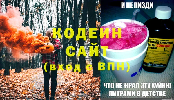 меф VHQ Рославль