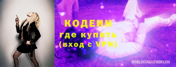 марки nbome Ростов