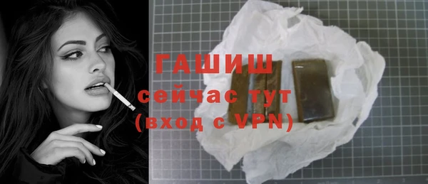 меф VHQ Рославль