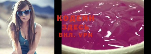 MDMA Premium VHQ Соль-Илецк