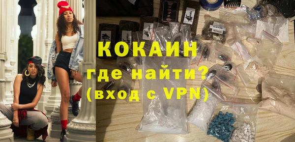 мдма Солнечногорск