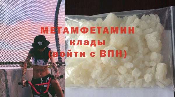 меф VHQ Рославль