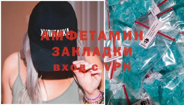 марки nbome Ростов