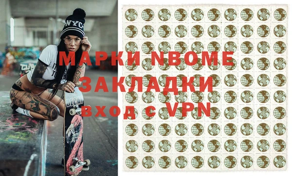 марки nbome Ростов