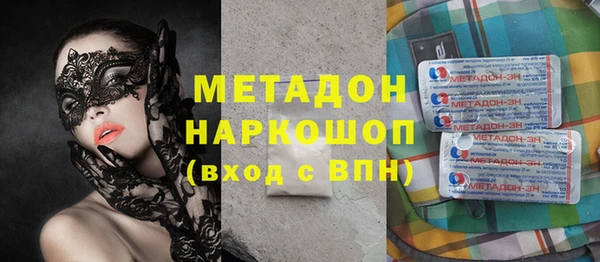 меф VHQ Рославль