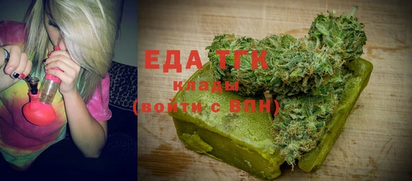синтетический гашиш Соликамск
