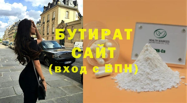 меф VHQ Рославль
