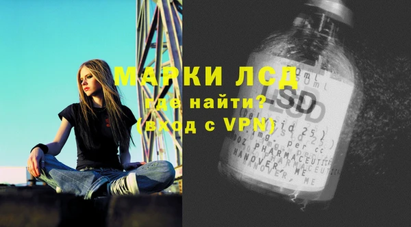 меф VHQ Рославль