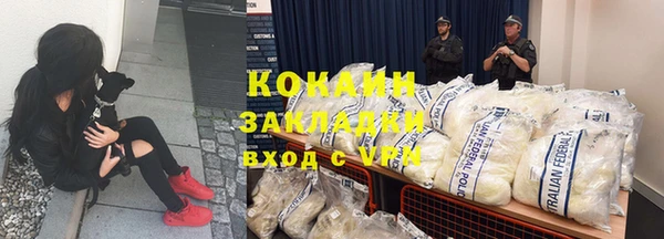 марки nbome Ростов