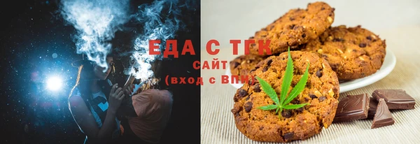 меф VHQ Рославль