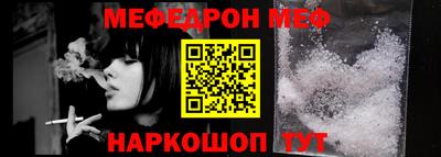 ALPHA PVP Гусев