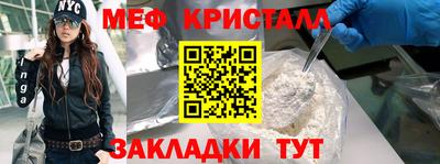MDMA Гусиноозёрск