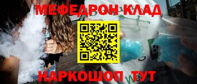 MDMA Гусиноозёрск