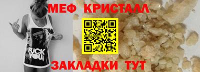 2c-b Гусь-Хрустальный