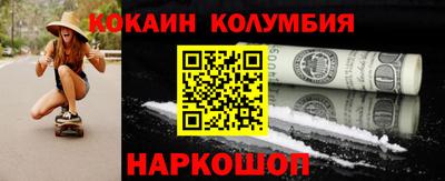 молекула духа Бузулук