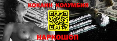 молекула духа Бузулук