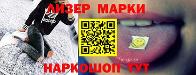 MDMA Гусиноозёрск