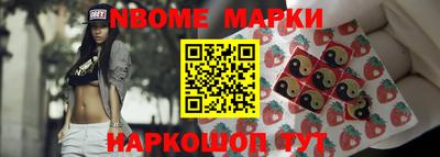 молекула духа Бузулук