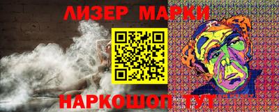 ALPHA PVP Гусев