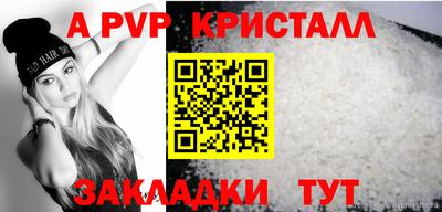 2c-b Гусь-Хрустальный