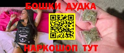 2c-b Гусь-Хрустальный