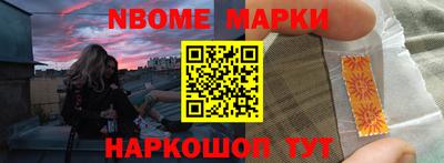 ALPHA PVP Гусев