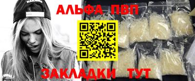 молекула духа Бузулук