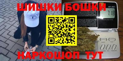MDMA Гусиноозёрск
