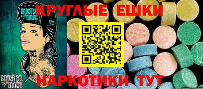 MDMA Будённовск