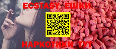 ALPHA PVP Гусев