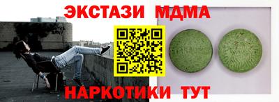 MDMA Гусиноозёрск